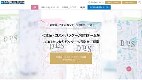 大光印刷